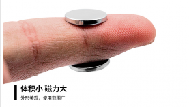 東莞釹鐵硼磁鐵哪家好？質(zhì)量?jī)?yōu),貨期快就在「聚盛磁鐵」