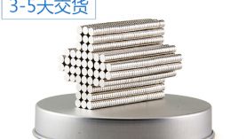 「聚盛」釹鐵硼生產(chǎn)商—誠信守時效率高！