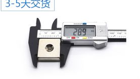 「聚盛」釹鐵硼強(qiáng)磁鐵生產(chǎn)商-貨期快產(chǎn)能高！
