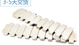 「聚盛磁鐵」優(yōu)質(zhì)釹鐵硼磁鐵現(xiàn)貨供應(yīng)-通過(guò)ISO9001質(zhì)量認(rèn)證