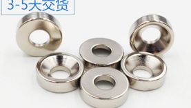 一個(gè)合格的釹鐵硼永磁體生產(chǎn)商要具備這“4點(diǎn)”！