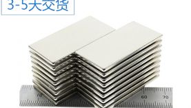 挑選好的強(qiáng)力磁鐵釹鐵硼生產(chǎn)商非常關(guān)鍵！