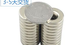 「聚盛」東莞強力磁鐵定制-10年經(jīng)驗成熟工藝！
