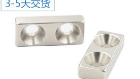 東莞釹鐵硼磁鐵哪家好？「聚盛磁鐵」為您提供100％滿意產品