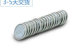 選擇這個釹鐵硼磁鐵廠家，可太讓人省心啦！