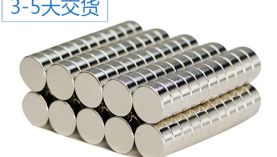 釹鐵硼耐溫溫度可以達到多少？「聚盛磁鐵」