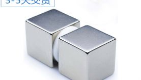 方形強(qiáng)力磁鐵價(jià)格，源頭廠家更實(shí)惠！「聚盛磁鐵」