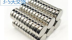 客戶找大連釹鐵硼生產(chǎn)廠家，客戶不遠千里找到了聚盛！