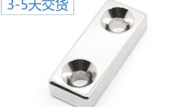強磁磁鐵廠家全國排行榜！