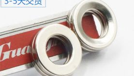 聚盛強(qiáng)力磁鐵，用心做好每一顆磁鐵！