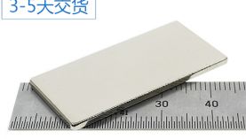 常州強(qiáng)力磁鐵生產(chǎn)商，通過(guò)這幾點(diǎn)看實(shí)力「聚盛磁鐵」