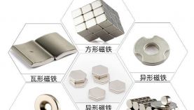 聚盛磁鐵，為什么得到眾多外貿(mào)客戶的青睞？「聚盛磁鐵」