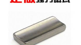 2022年，聚盛五一勞動節(jié)放假安排事宜「聚盛磁鐵」
