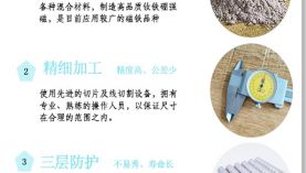 釹鐵硼強(qiáng)力磁鐵是怎么做出來的？「聚盛磁鐵」