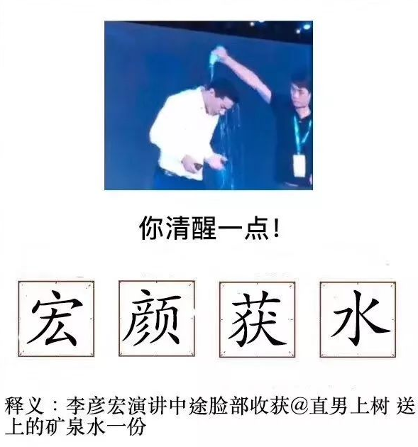 百度CEO李彥宏