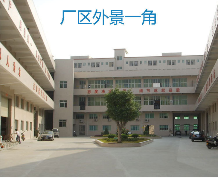 釹鐵硼生產(chǎn)商