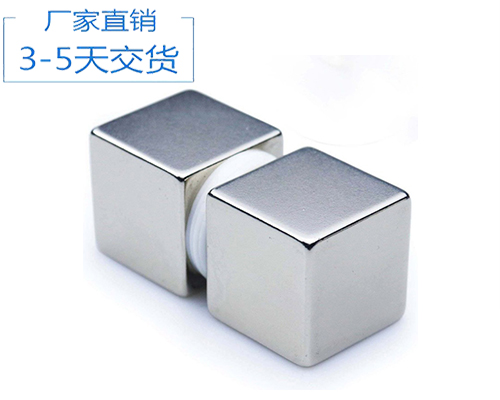 方形磁鐵