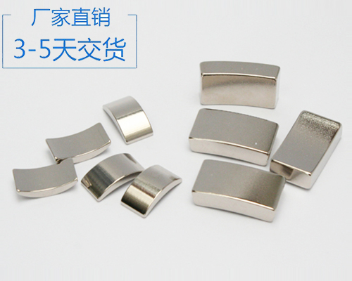 東莞強(qiáng)力磁鐵