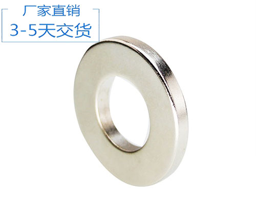 東莞強(qiáng)力磁鐵定制