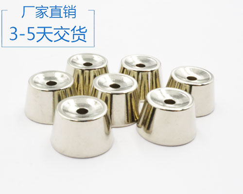 強(qiáng)磁釹鐵硼