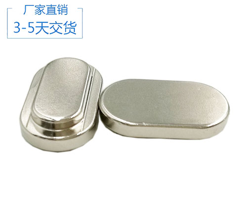 強(qiáng)力釹磁鐵