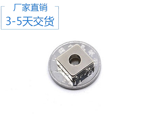 永磁鐵加工廠