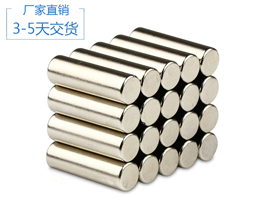 如何購買釹鐵硼