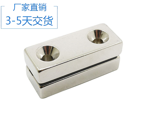 東莞釹鐵硼強(qiáng)磁批發(fā)