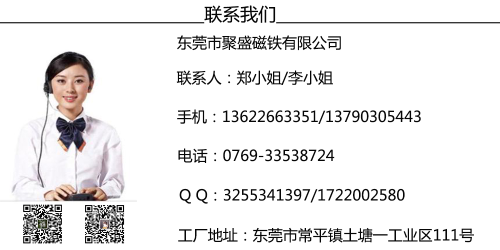 聯(lián)系電話(huà)