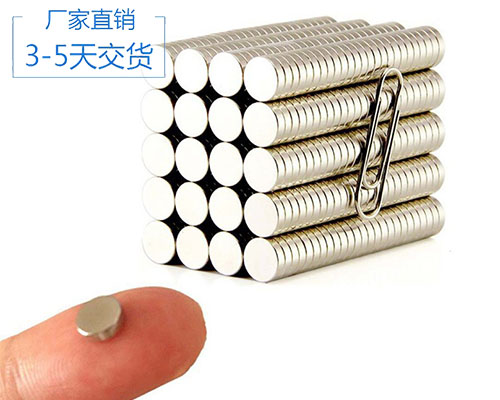 釹鐵硼強磁鐵