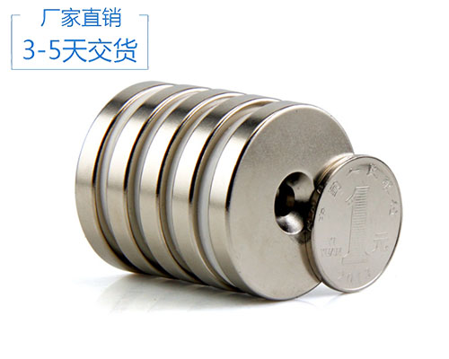 廣東釹鐵硼生產(chǎn)廠家