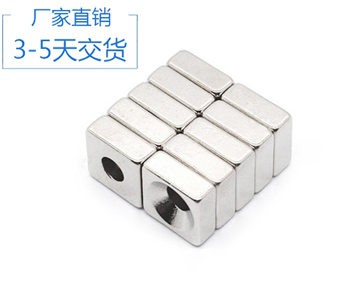 江蘇釹鐵硼燒結(jié)廠
