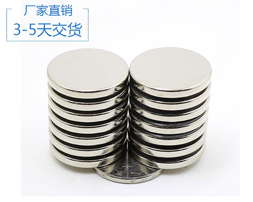 鞍山永磁鐵生產(chǎn)廠家