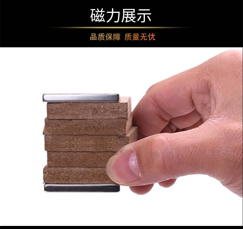 磁鐵生產(chǎn)廠家